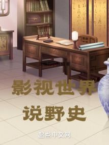 火影之妙哉