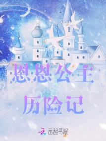 入凡化神