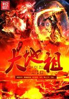 斗罗二：砍我掉宝，小桃姐上瘾了
