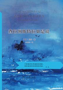洪荒第一土豪