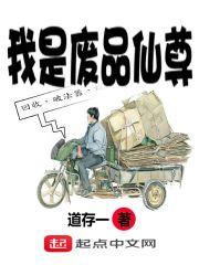 故事轨迹