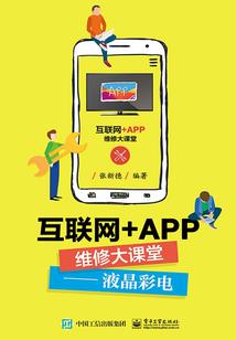 妖行红尘录