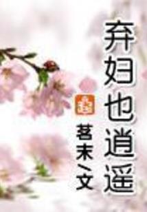 风花雪夜之风夕凉