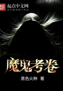 诸天之美人书