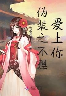 进化之升仙传
