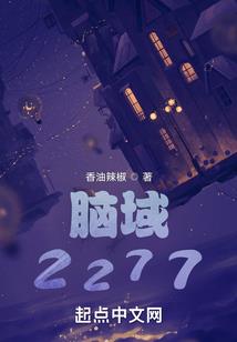 穿越：我曾经的梦想世界