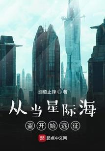 一指惊世
