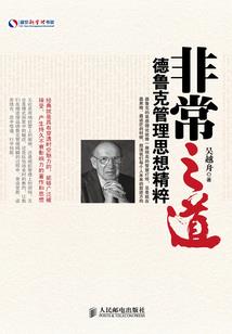 乡村痞神传