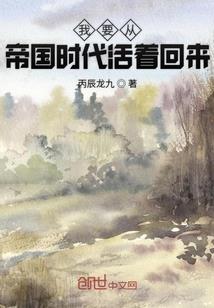 斩仙十绝