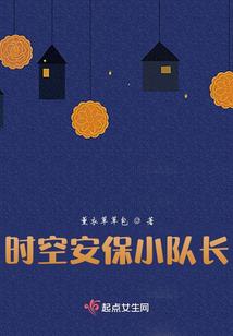 吴花花的创富之路