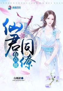 三界碰瓷系统