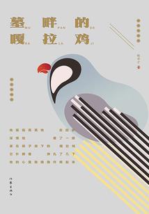 整仙专家