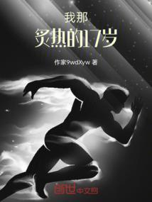 擎沧纪