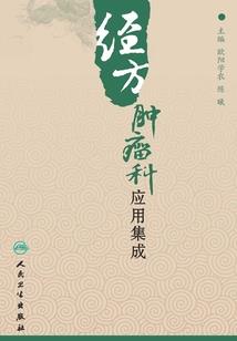 盛攻刑法