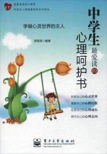家庭环境影响成长