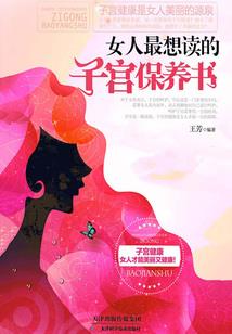 逍遥游传