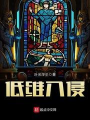 三鼎记