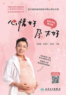 繁星盘宇