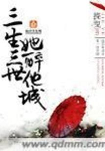 花开彼岸莫失莫忘