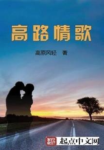 复仇！从现在开始