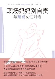 魔妃绝世：帝尊，我在
