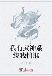 我有无数的愿望