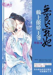 黑焰魔君