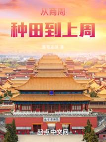 武行九天