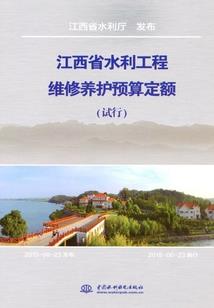 苍界之伊洛城