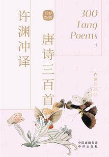 绝世妖修者