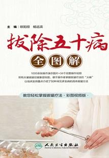 穿越：摄政王的禁宠（暂停）