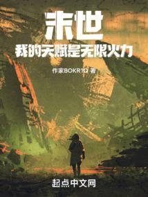 朝天阙歌之帝下学宫