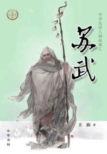 君无涯