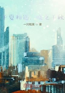 首席通缉令：老婆你被捕了