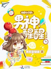 多情少女