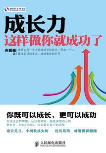 恋爱炫舞