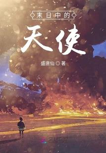 穿越之看我妙笔生辉