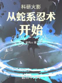 失秩