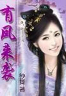 怨种总裁和怨种的我