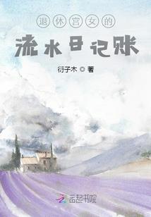 斗罗：泰山如坐，五岳独尊