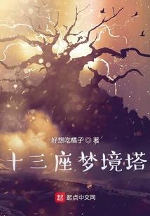 网王之萝莉难拐