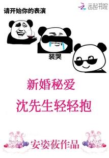 高危生物档案