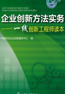 重生九零从诺贝尔奖开始