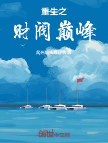 我在陈朝的二三事