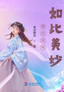 超能乱世雪羽流书