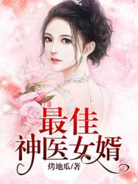 游方的家园