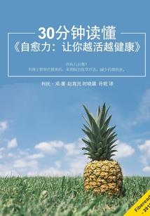雷雾冰莲
