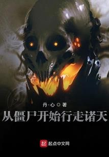 魔都异事录二