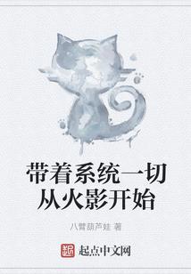 霸道总裁萌妻快跑