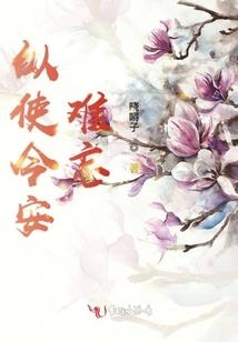 宇智波称霸